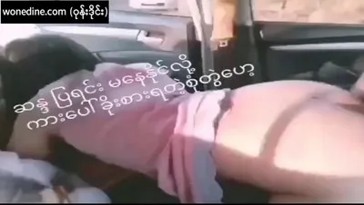 မြန်မာအောကား ဆန္ဒပြရင်း ထလိုးကြတာ